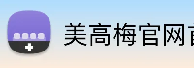 美高梅官网首页 Logo